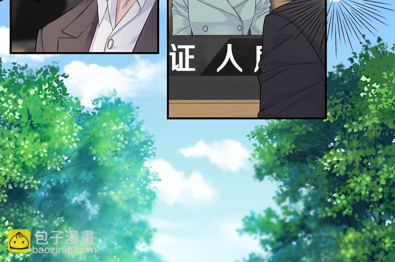 第57话 爱情结晶97