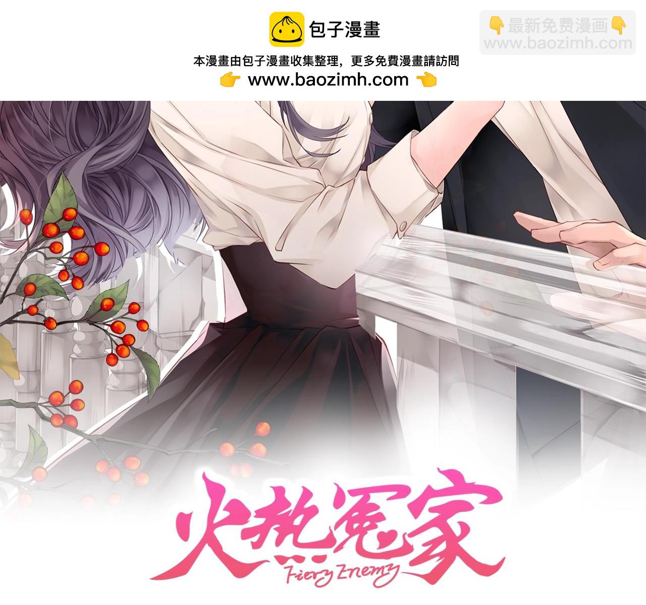 第58话 她怎么在这？1