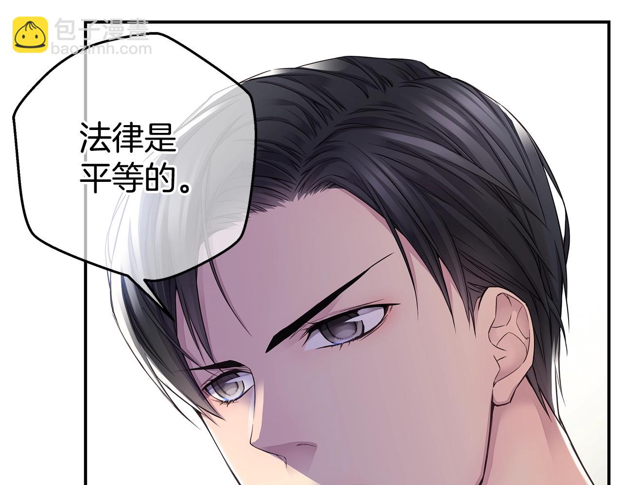 第58话 她怎么在这？10