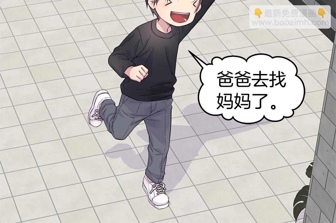 第58话 她怎么在这？101