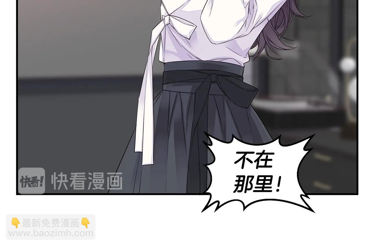 第58话 她怎么在这？109