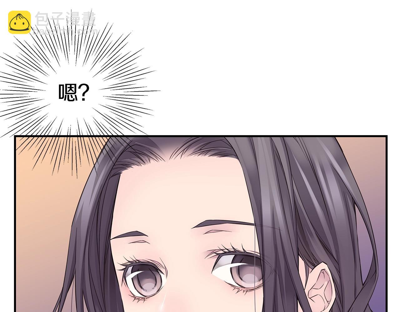 第58话 她怎么在这？110