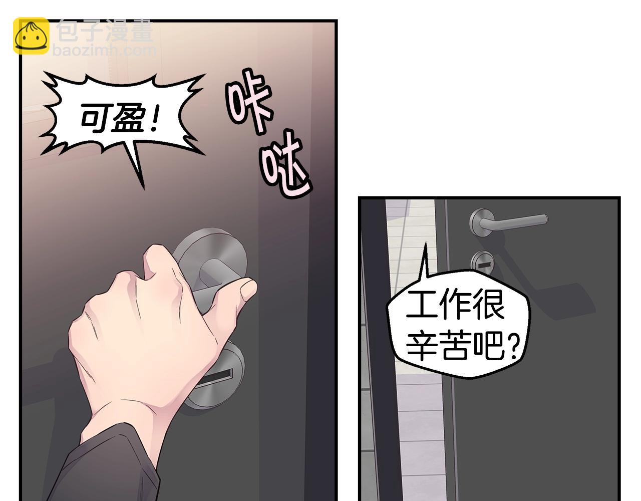 第58话 她怎么在这？114
