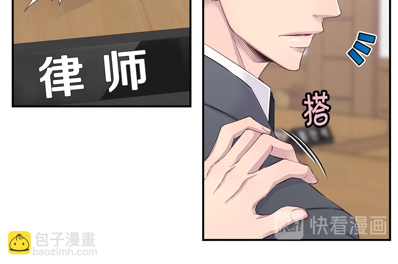 第58话 她怎么在这？17