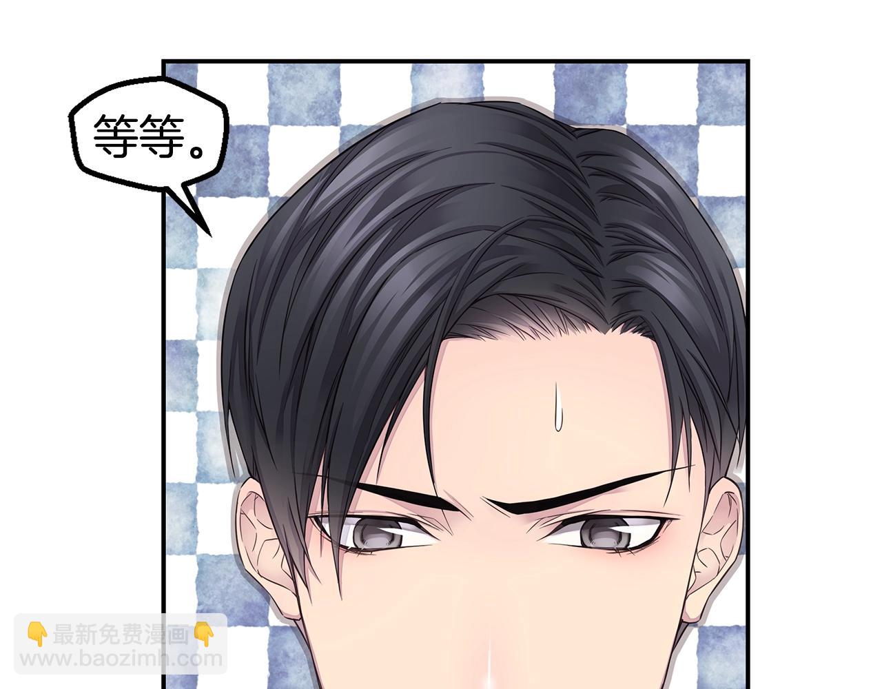 第58话 她怎么在这？20