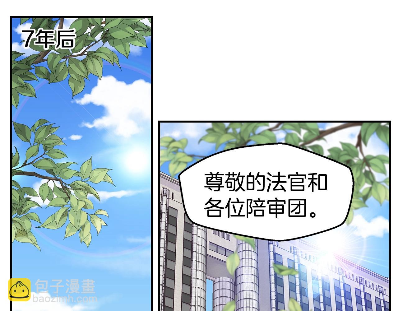 第58话 她怎么在这？4