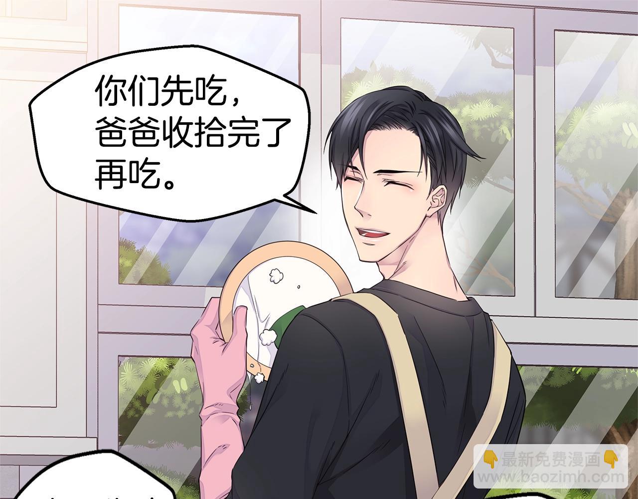 第58话 她怎么在这？44