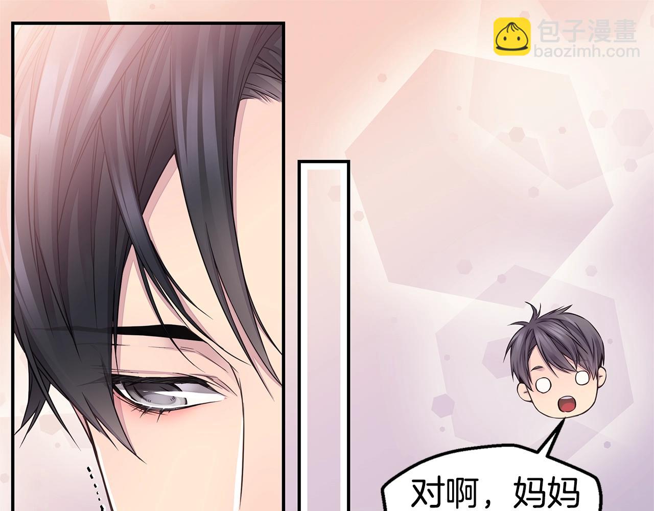 第58话 她怎么在这？48