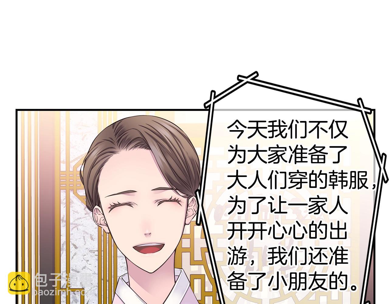 第58话 她怎么在这？64