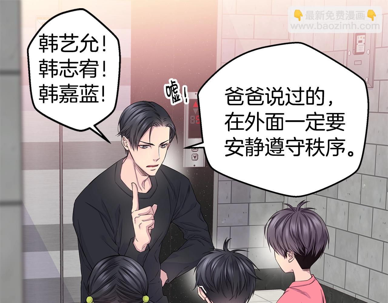 第58话 她怎么在这？90