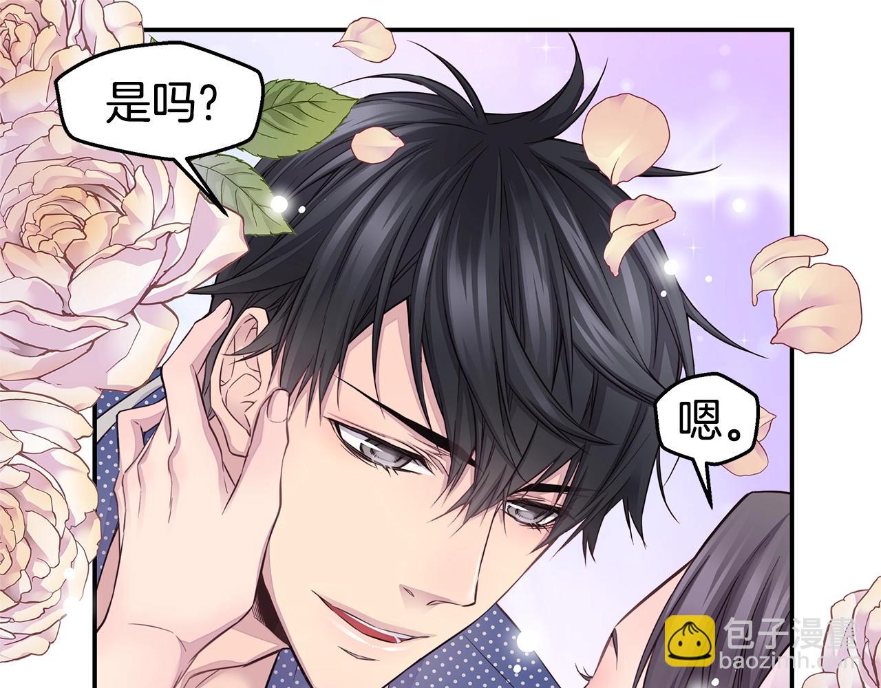 第59话 火热的我们102