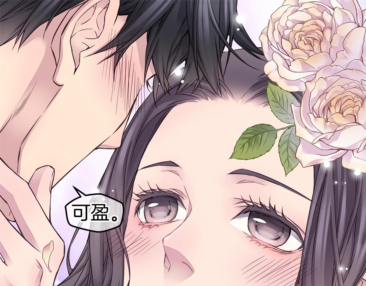 第59话 火热的我们104