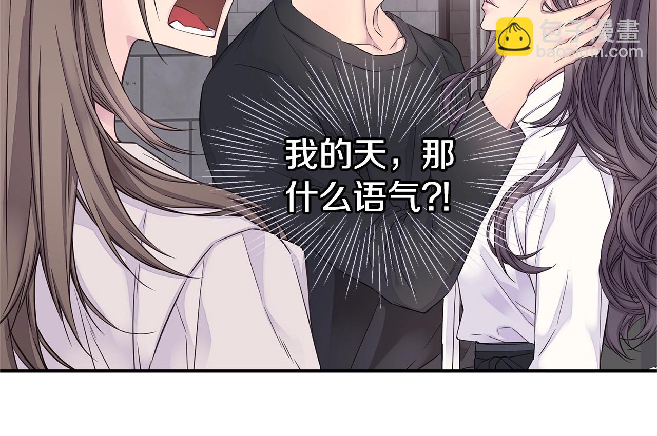 第59话 火热的我们11
