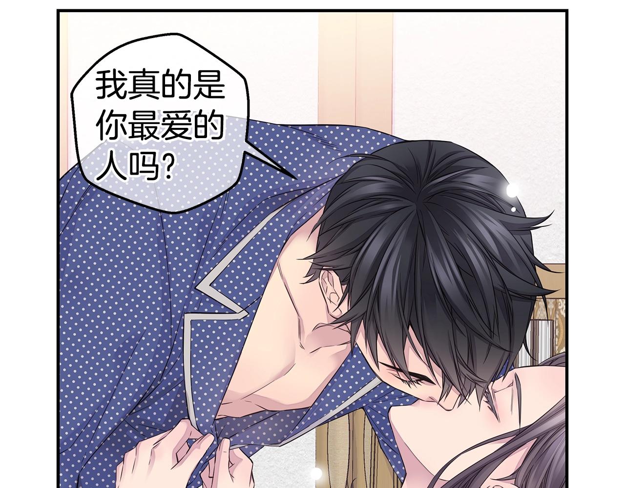 第59话 火热的我们110