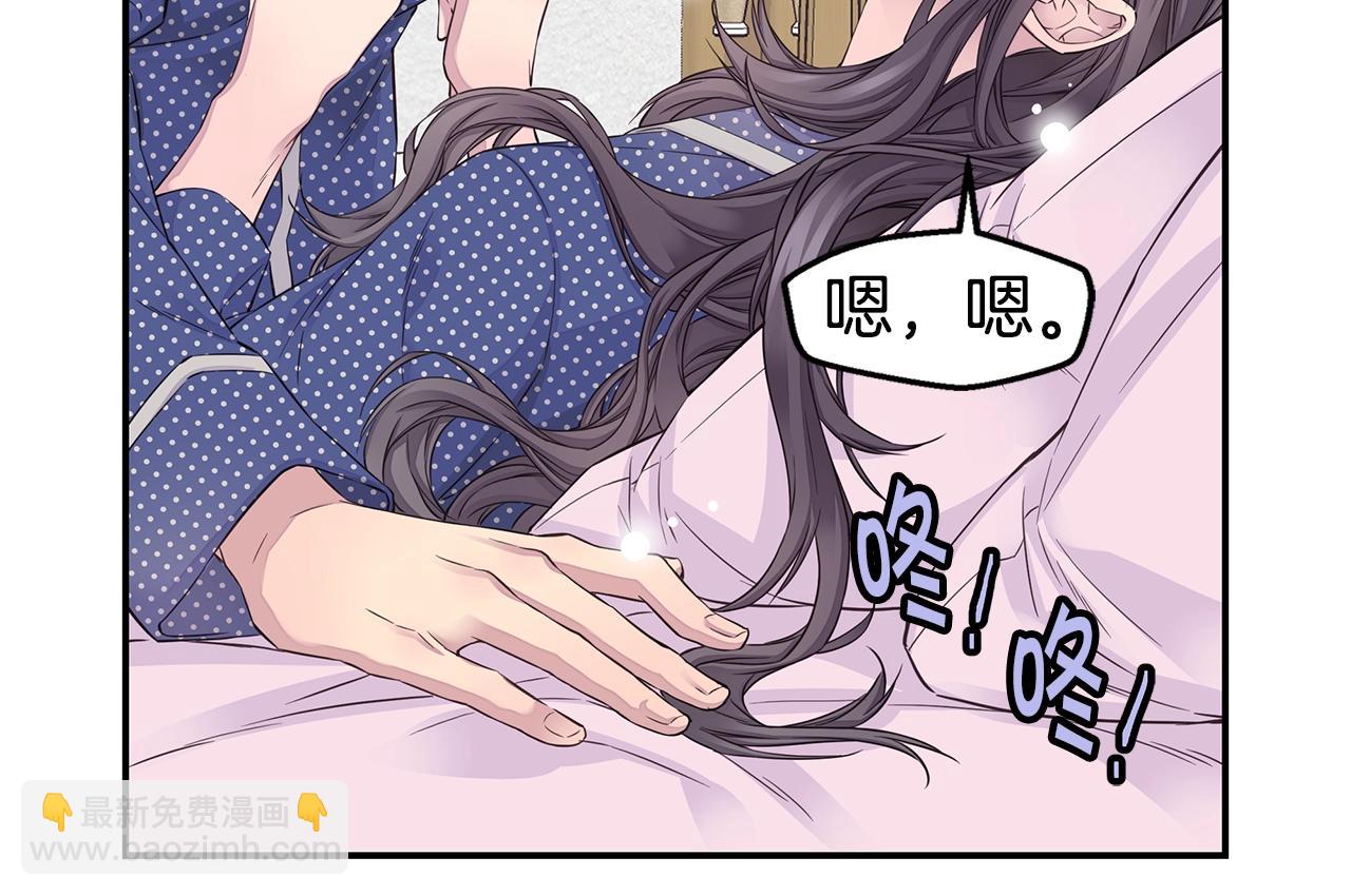 第59话 火热的我们111