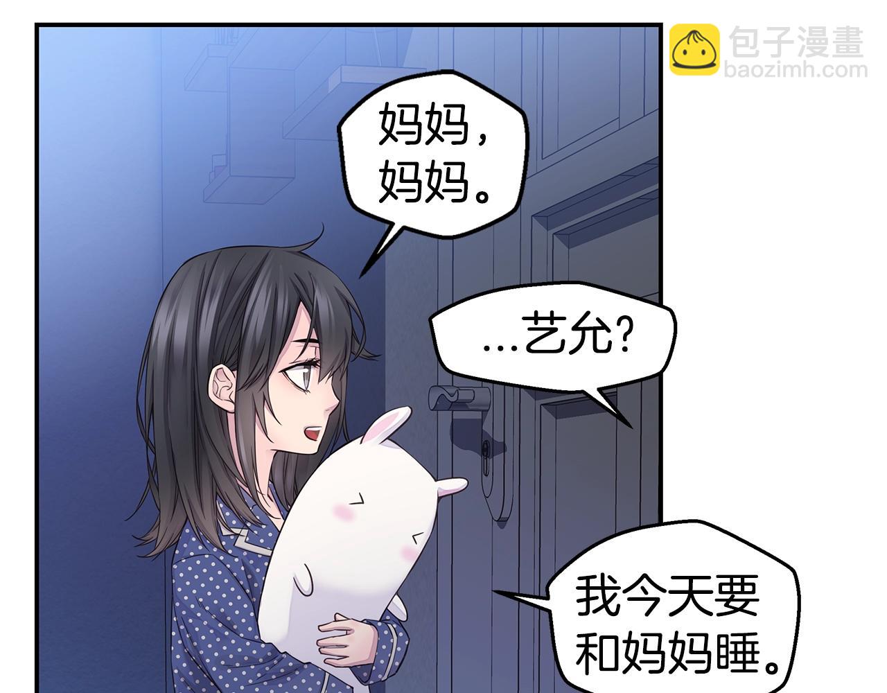 第59话 火热的我们114