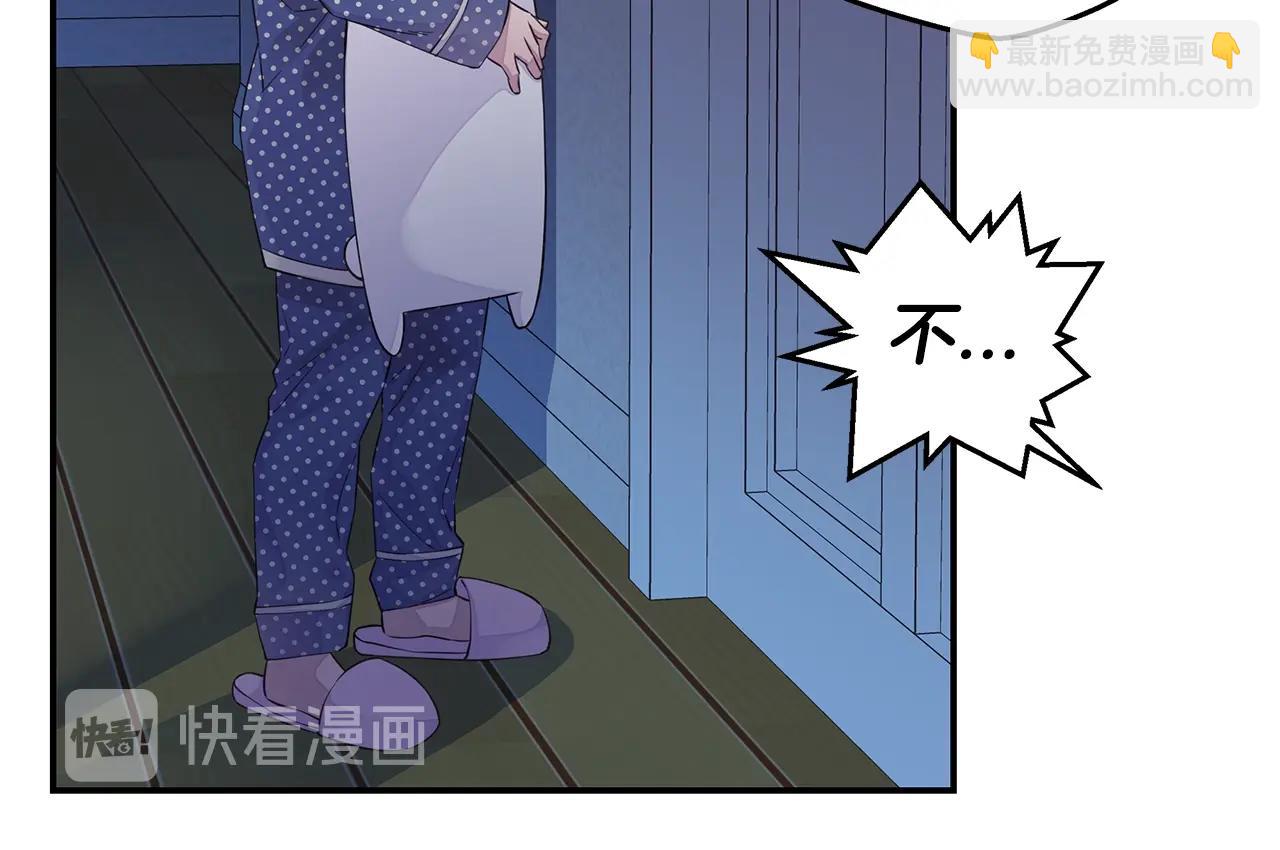 第59话 火热的我们115