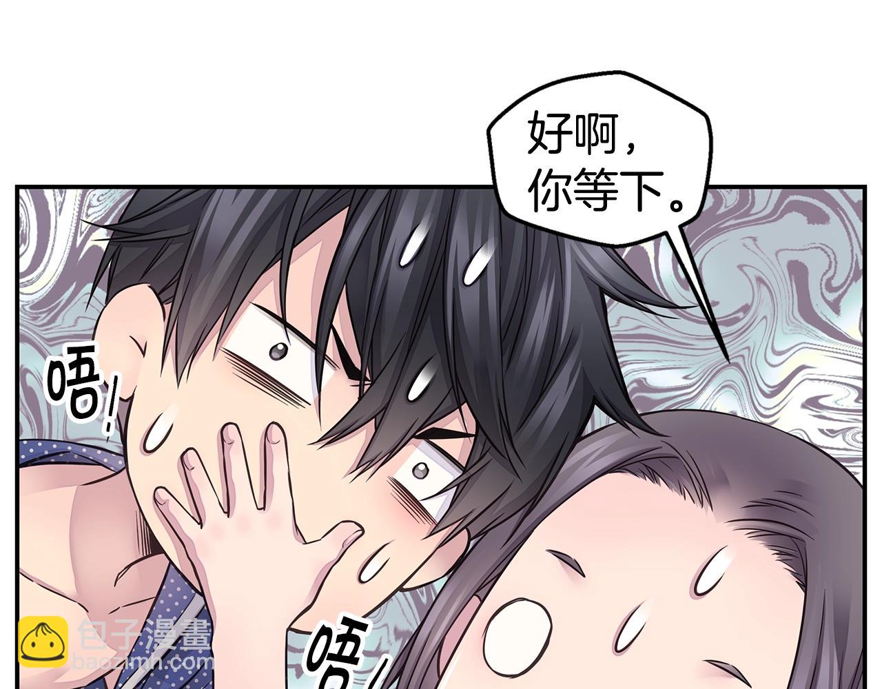 第59话 火热的我们116