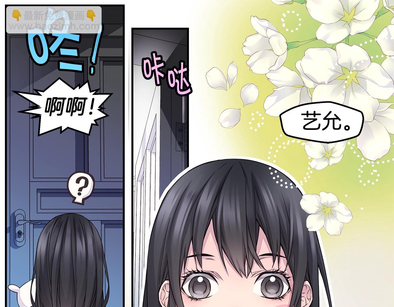 第59话 火热的我们118