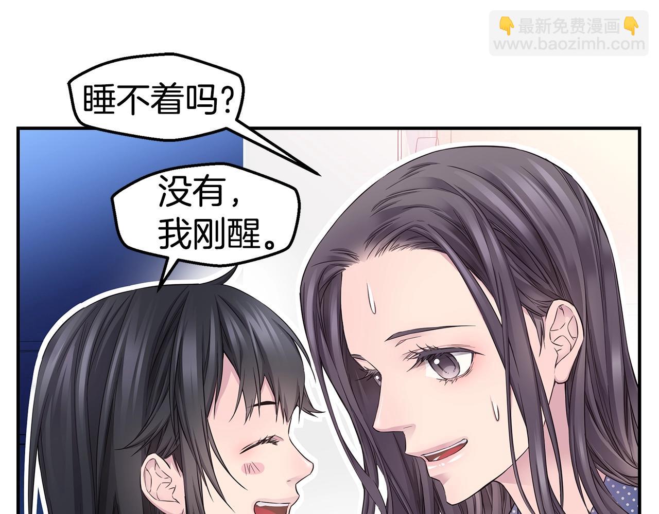 第59话 火热的我们120