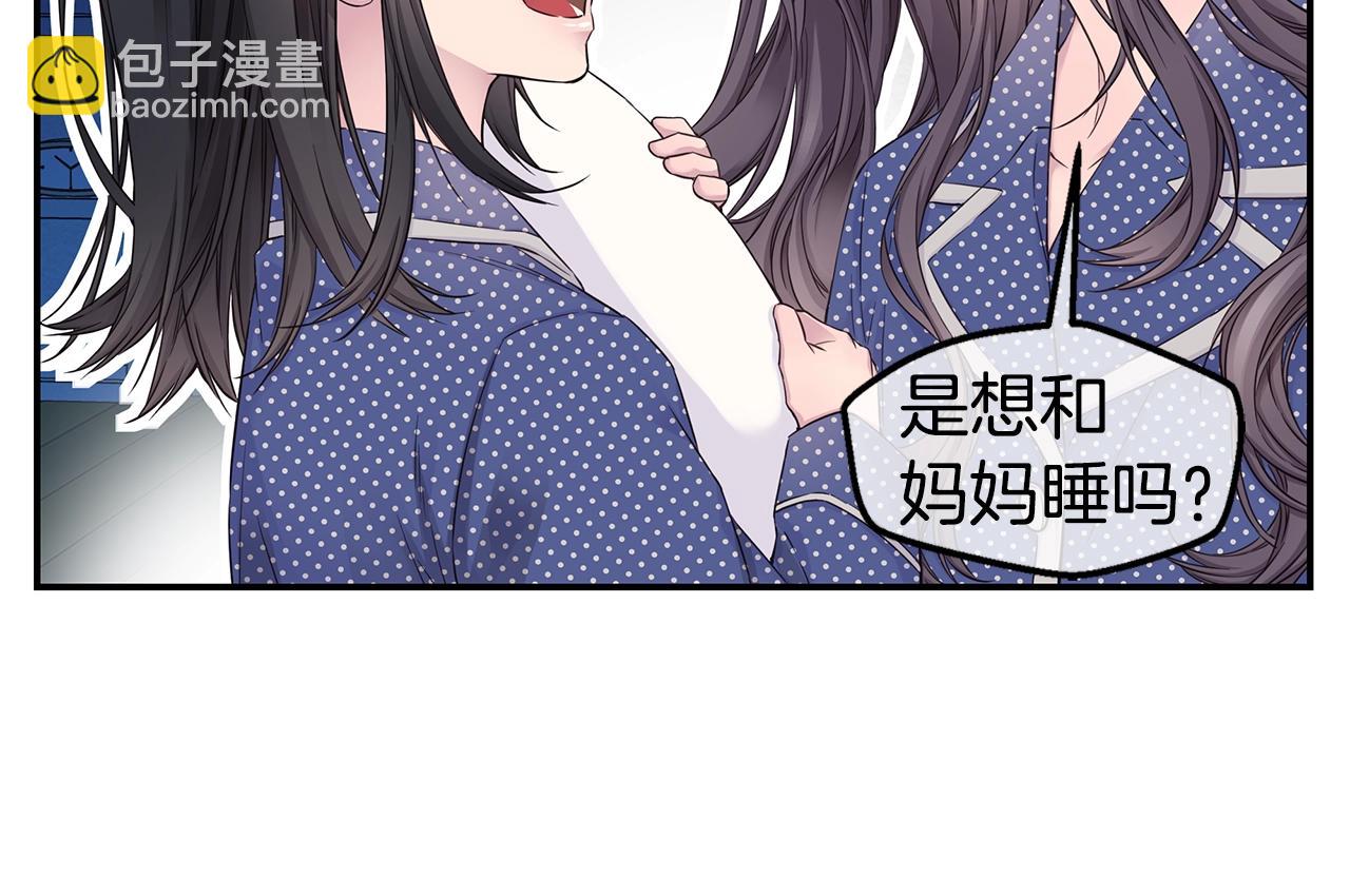 第59话 火热的我们121