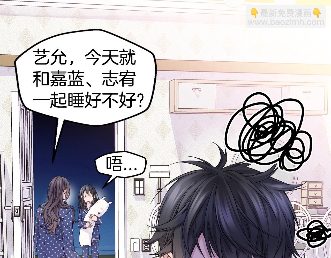 第59话 火热的我们122