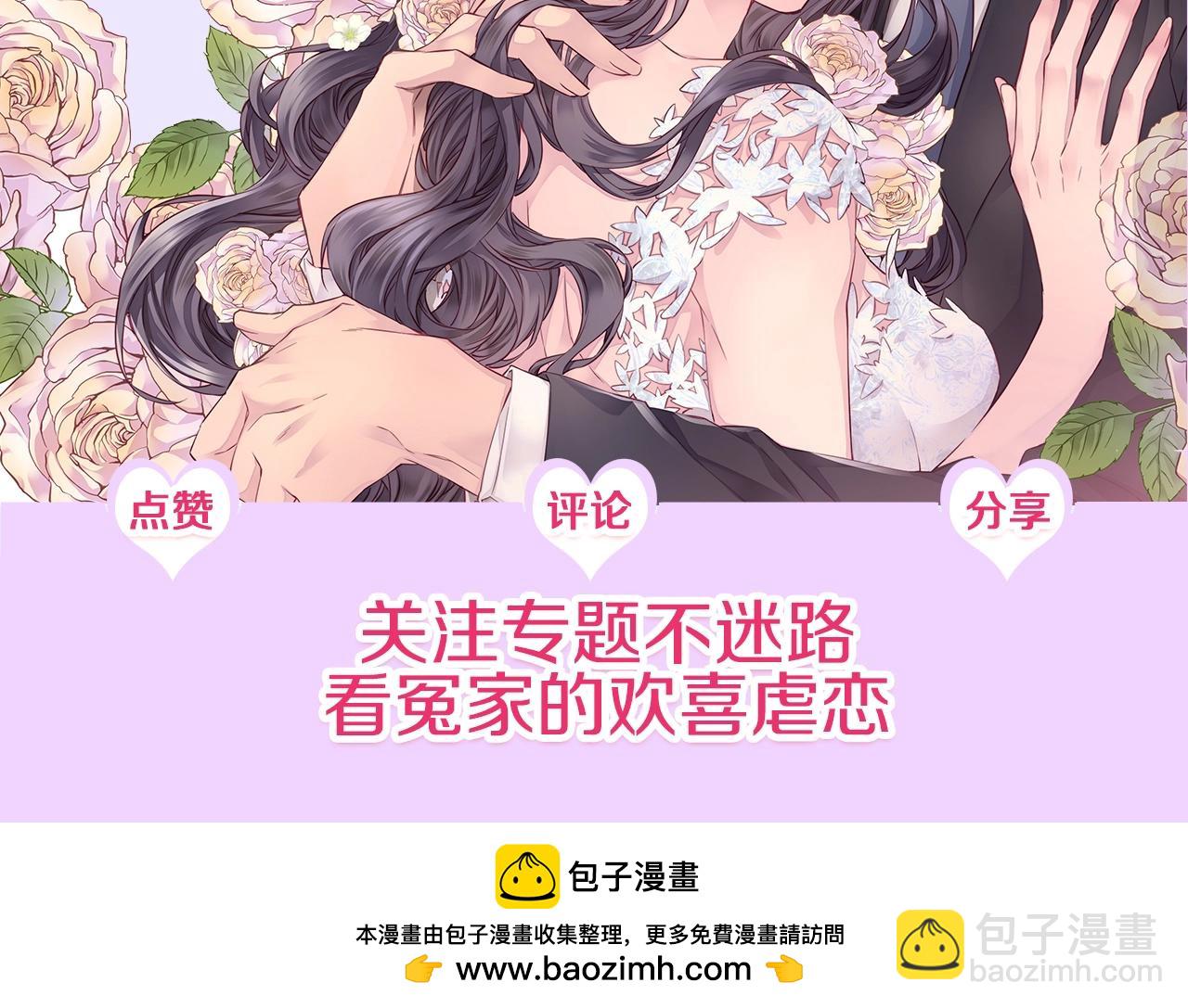 第59话 火热的我们126