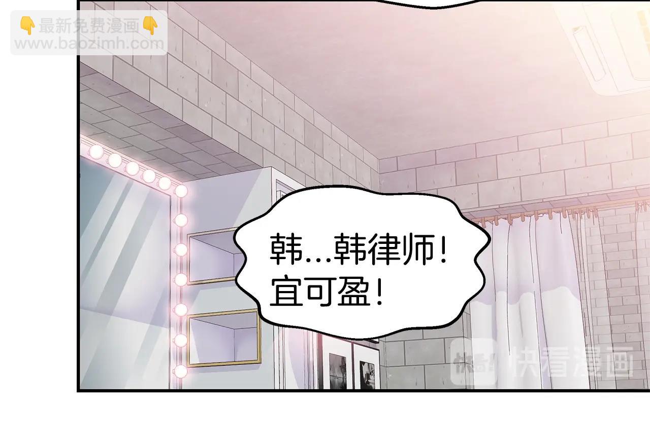 第59话 火热的我们13