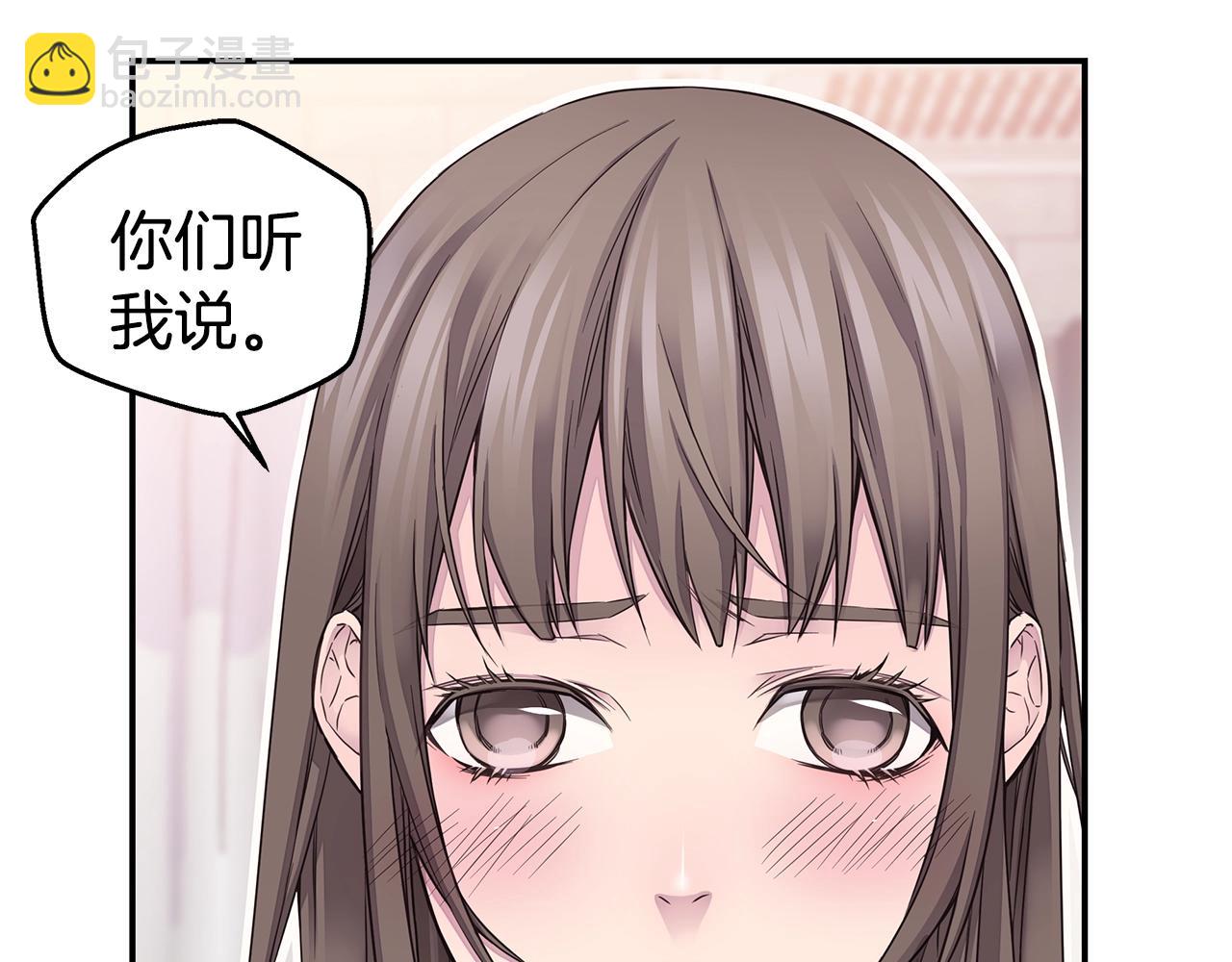 第59话 火热的我们14