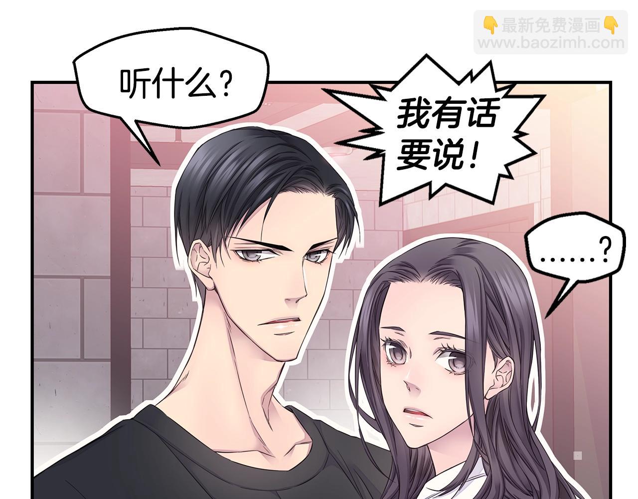 第59话 火热的我们16