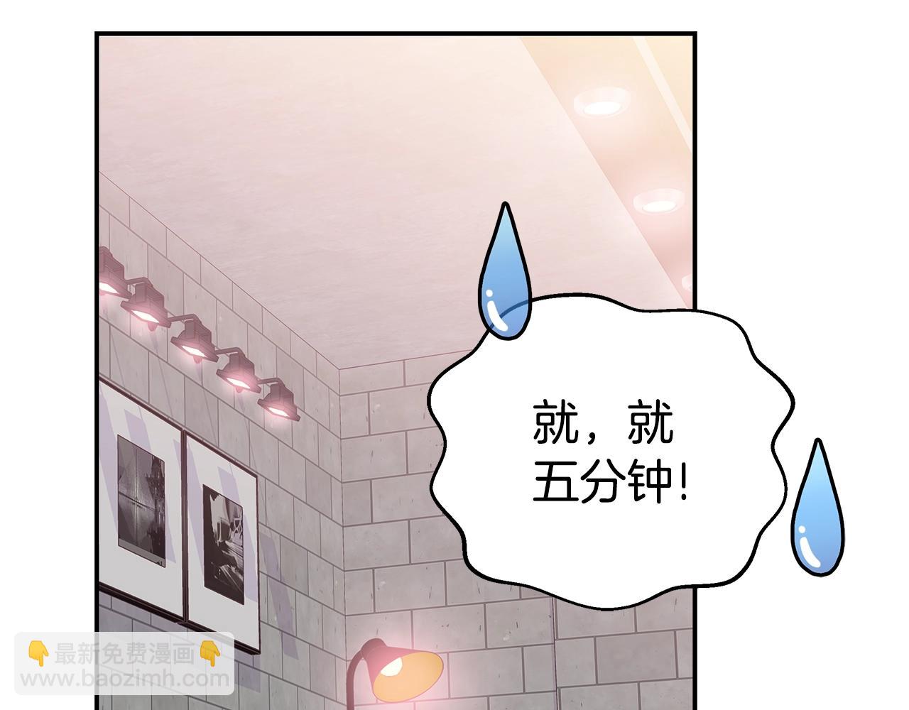 第59话 火热的我们18