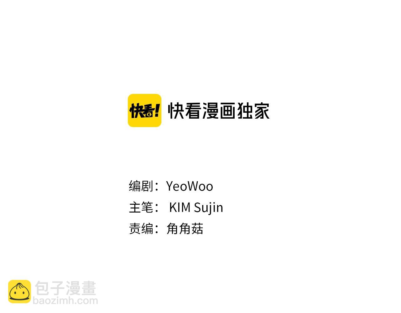 第59话 火热的我们2