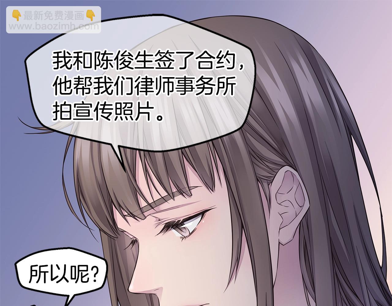 第59话 火热的我们20