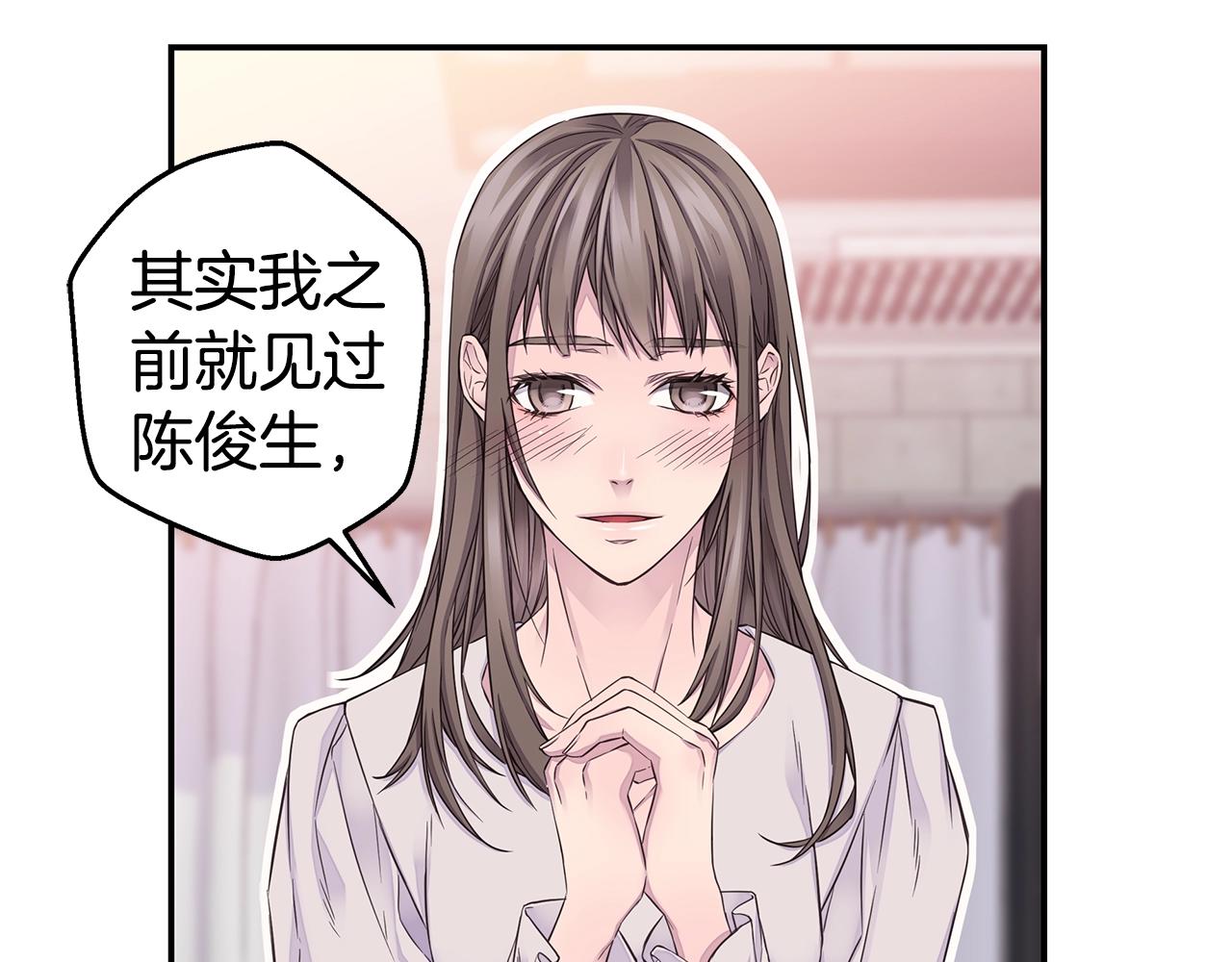 第59话 火热的我们24
