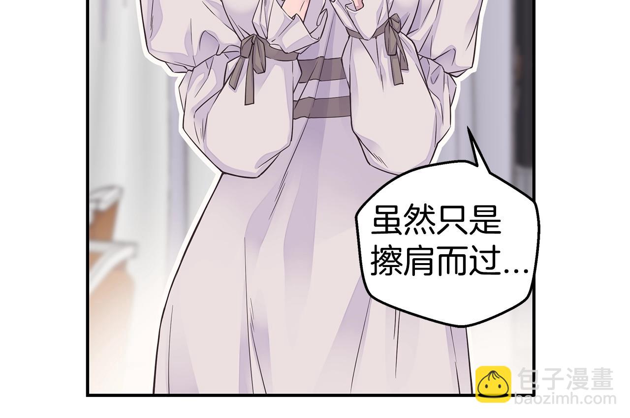 第59话 火热的我们25
