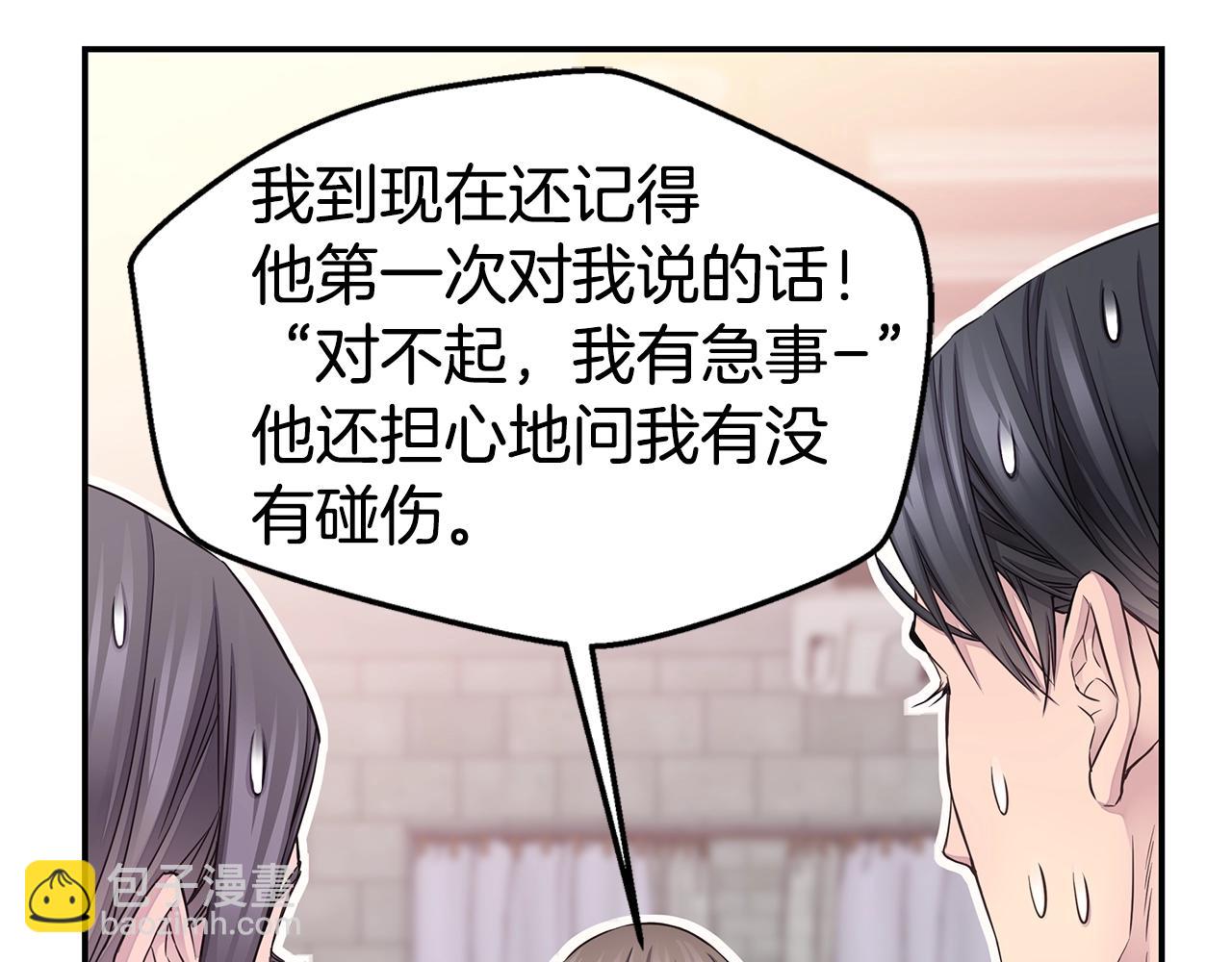第59话 火热的我们28