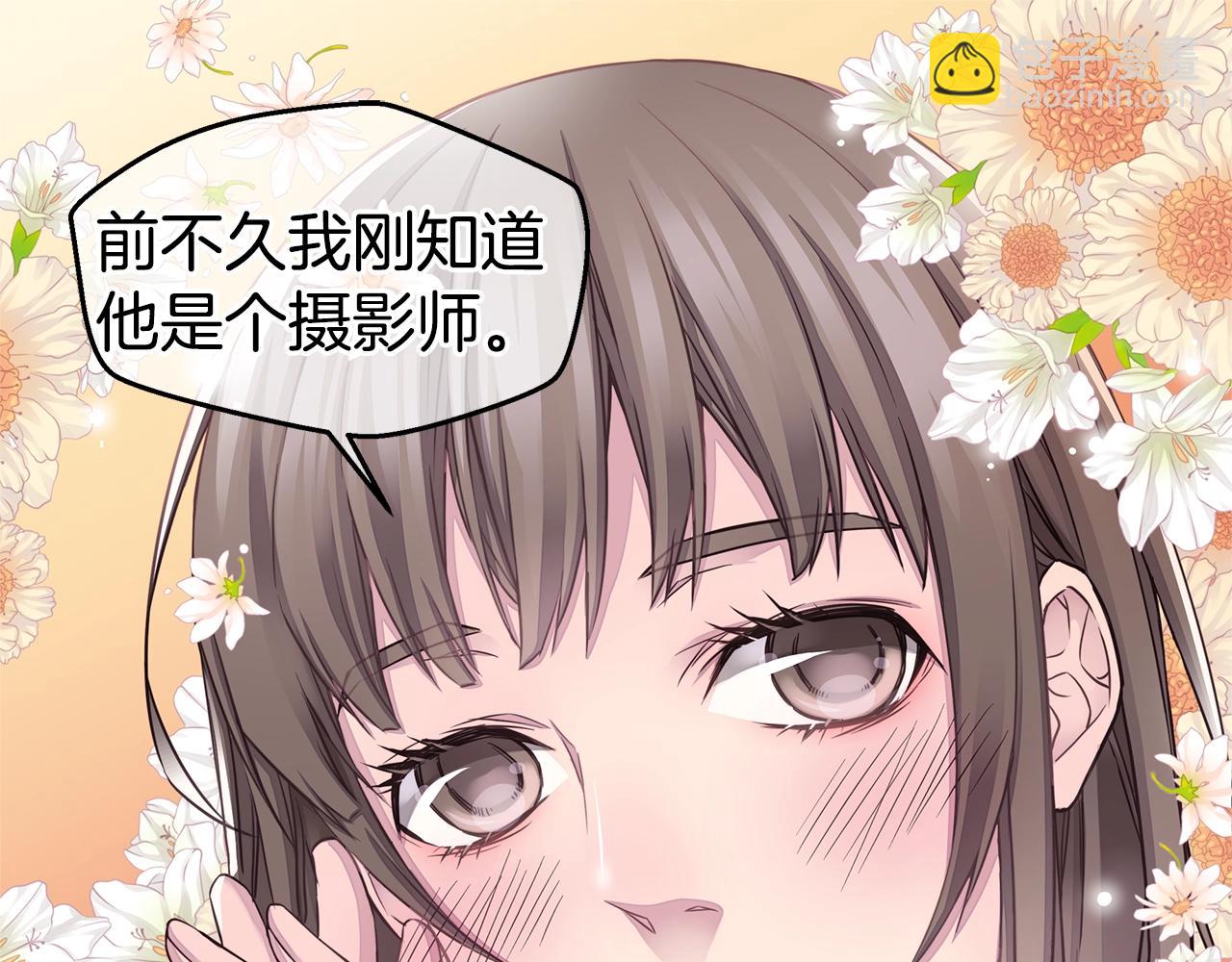 第59话 火热的我们32