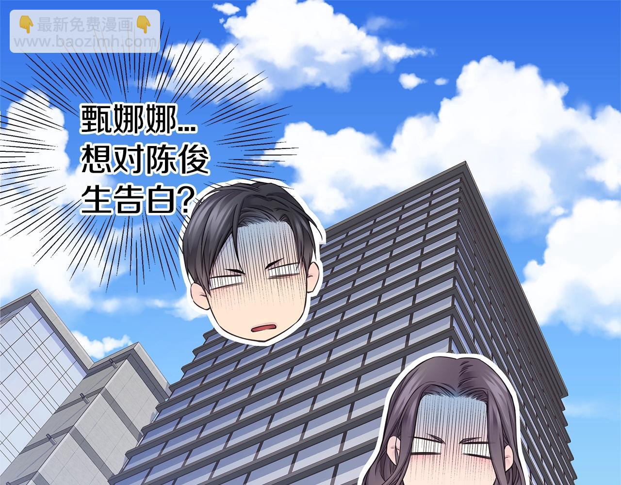 第59话 火热的我们34