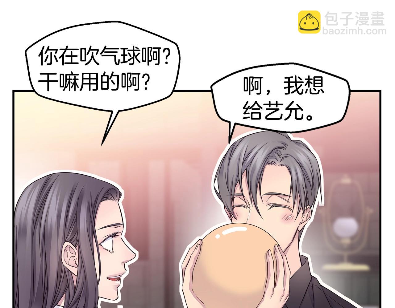 第59话 火热的我们38