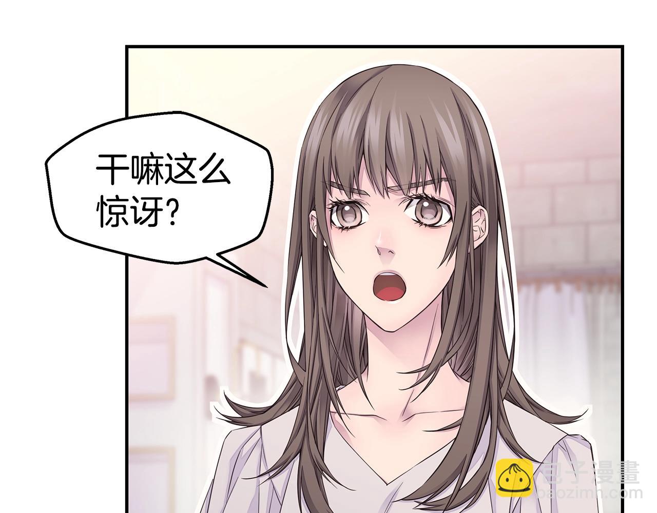 第59话 火热的我们4