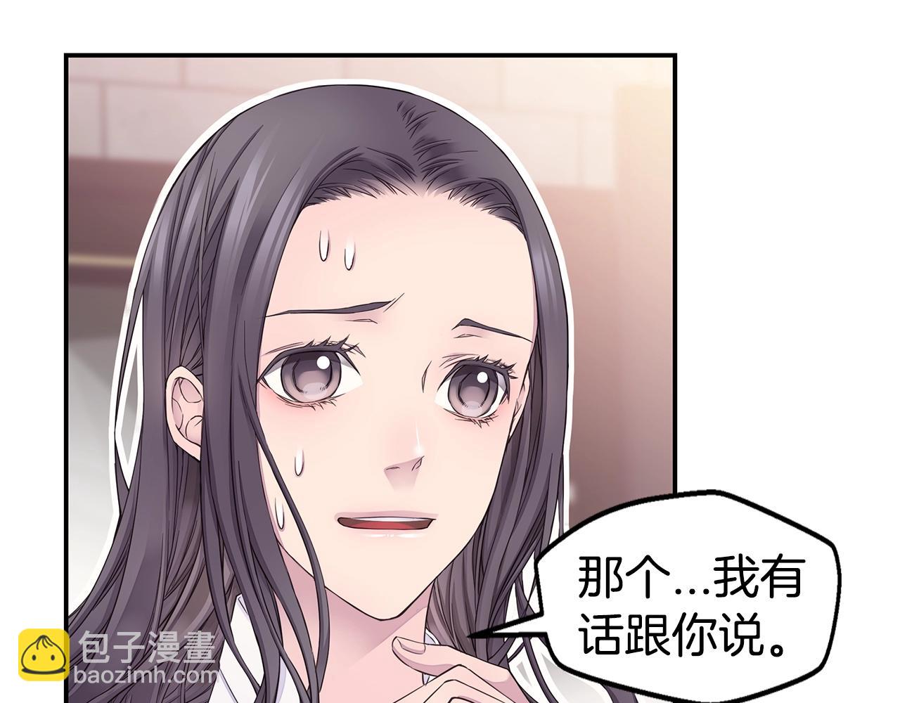 第59话 火热的我们40