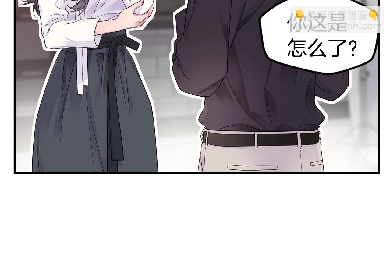 第59话 火热的我们43