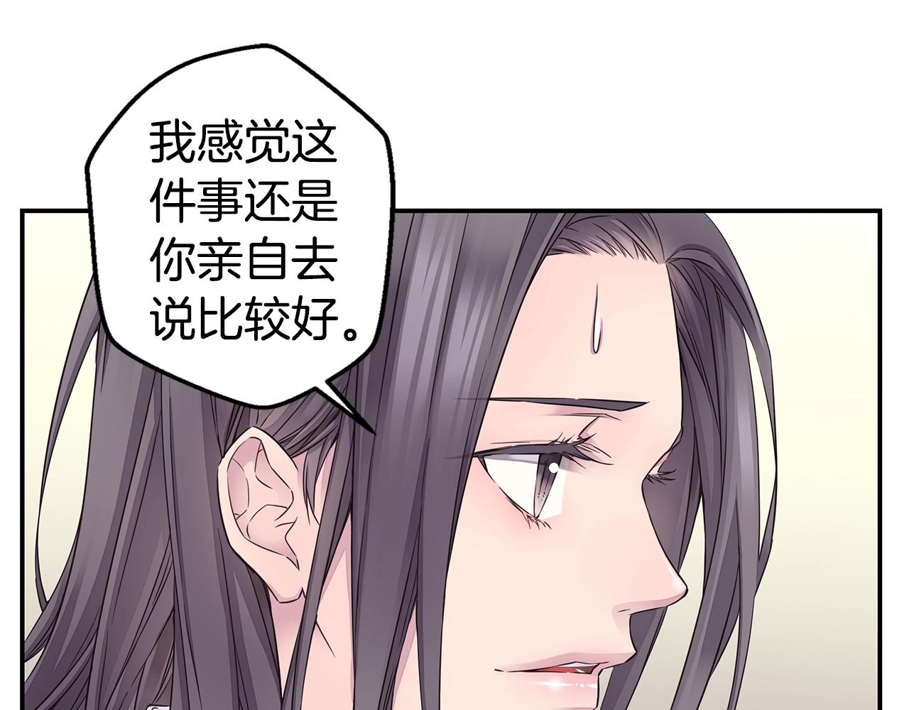 第59话 火热的我们44