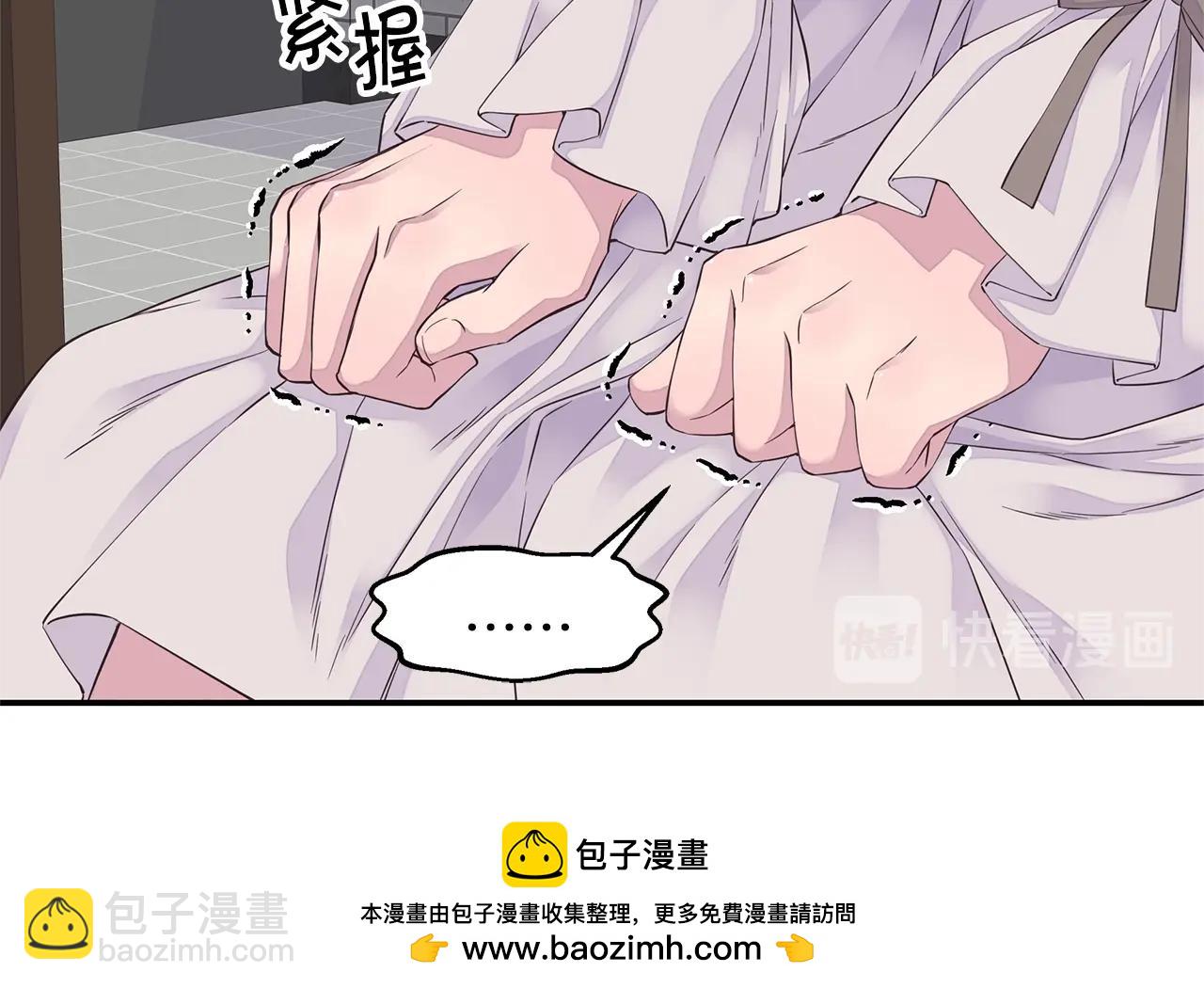第59话 火热的我们49