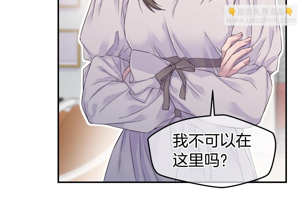 第59话 火热的我们5