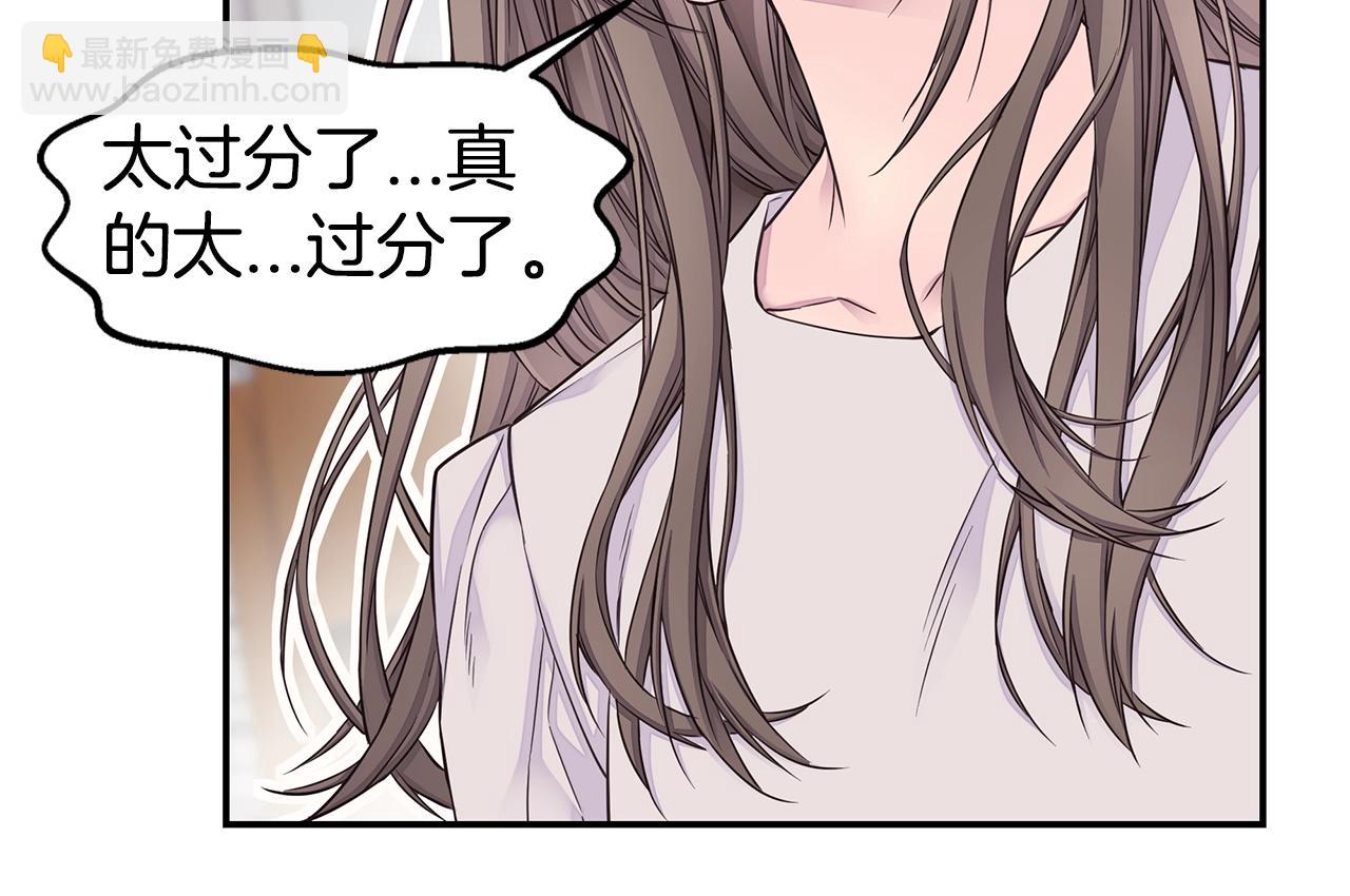 第59话 火热的我们55