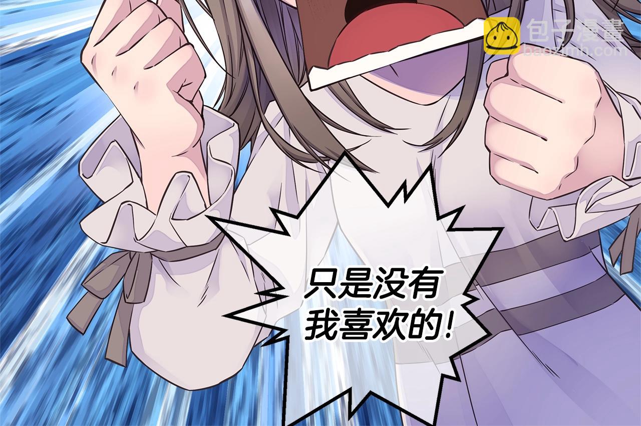 第59话 火热的我们61