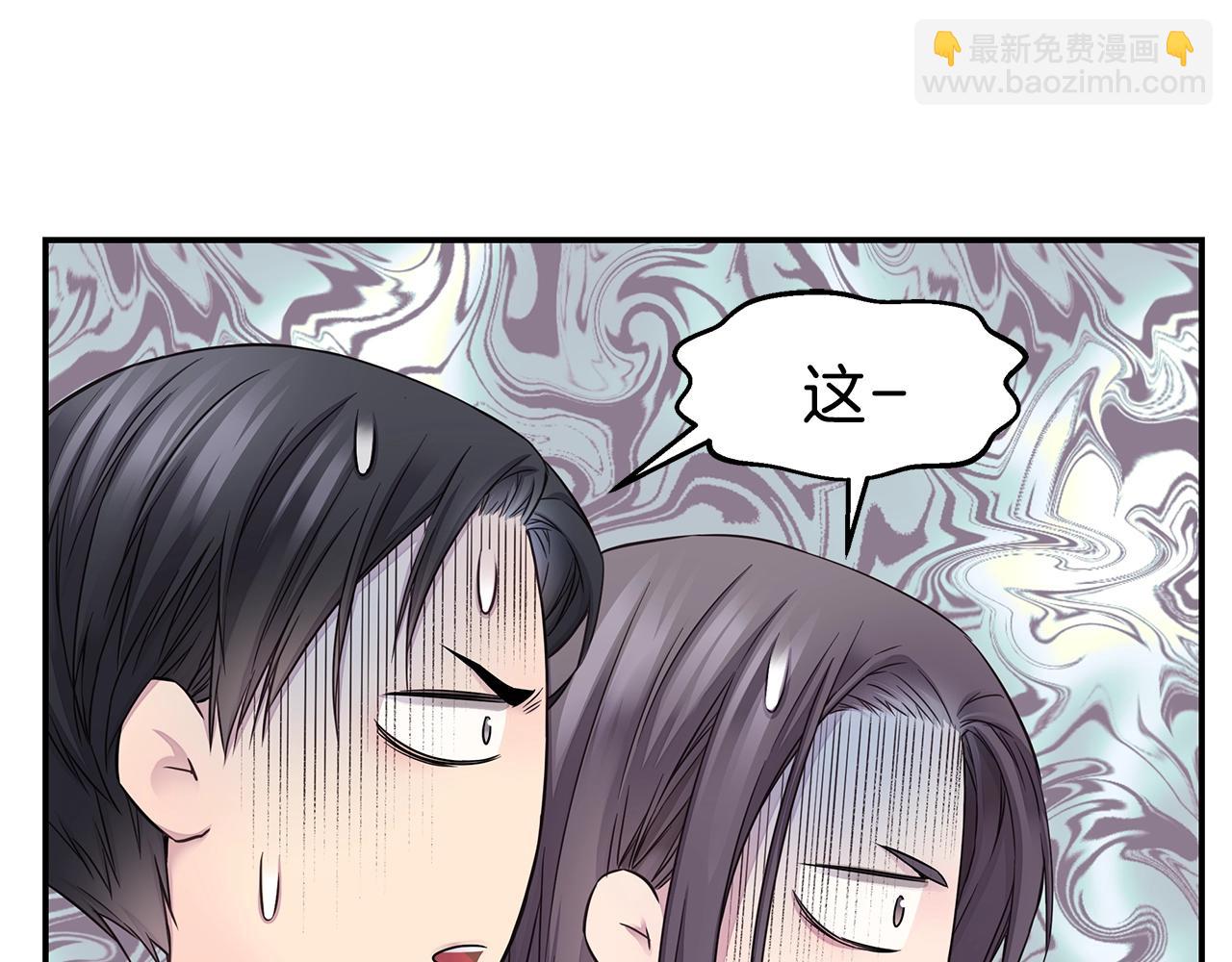 第59话 火热的我们62
