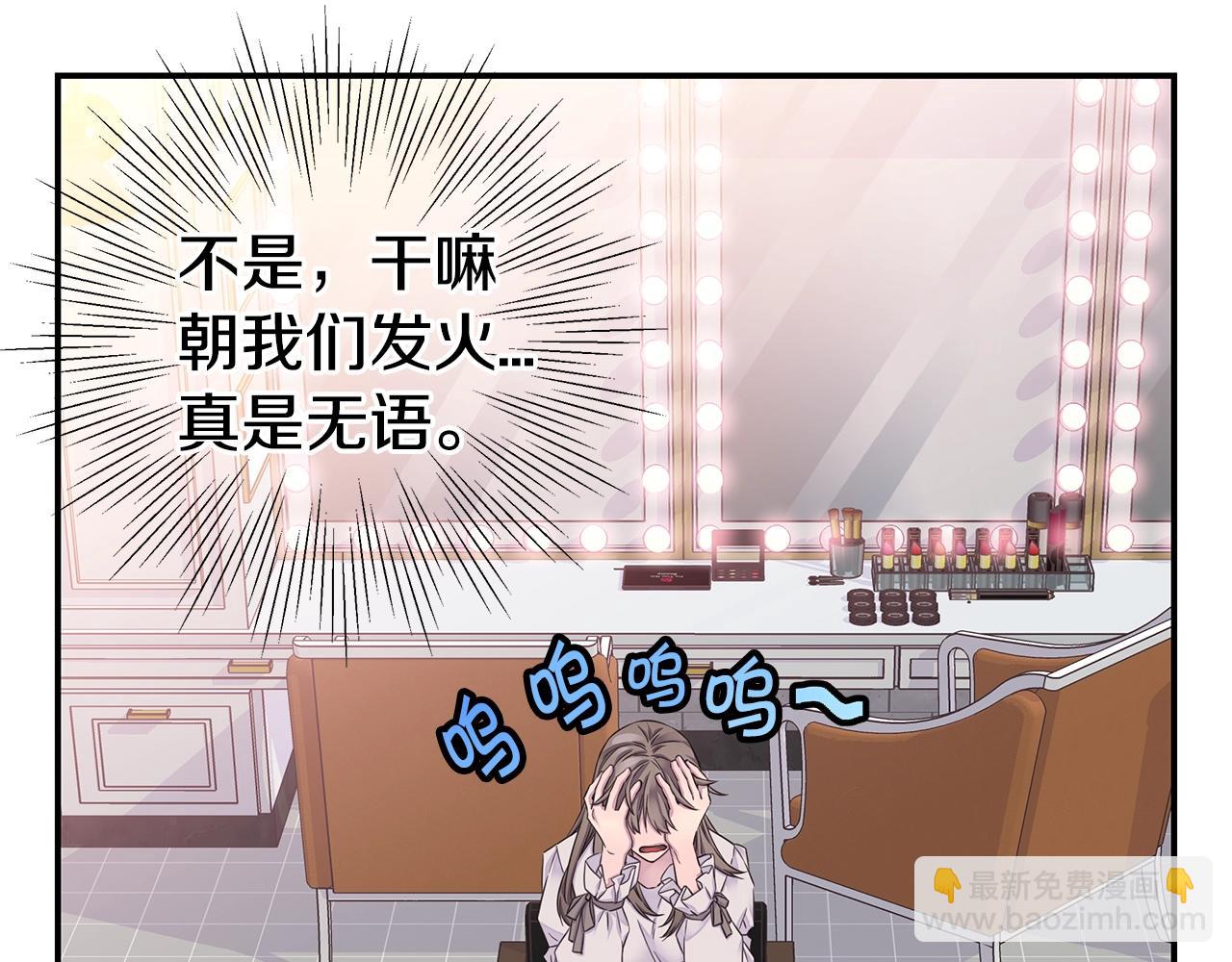第59话 火热的我们64