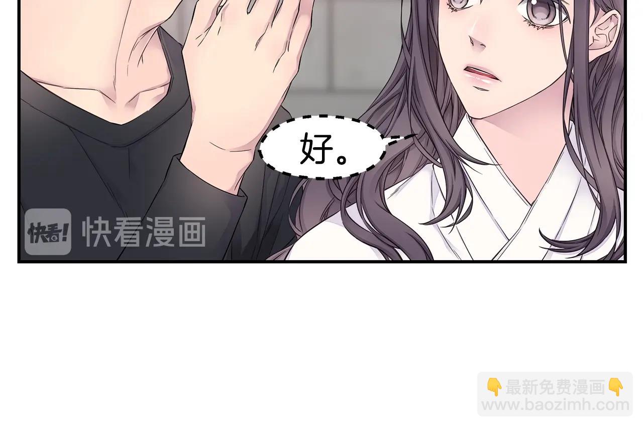 第59话 火热的我们67